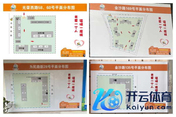 /data/storage/Upload/jinniu/2025/05/07/22e8966e-4da4-4e33-a161-58617be06ca1.png