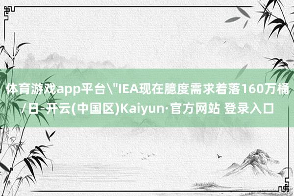 体育游戏app平台